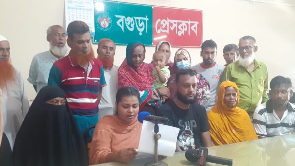 বগুড়ায় ব্রাজিল হত্যার সুষ্ঠু বিচারের দাবীতে সংবাদ সম্মেলন