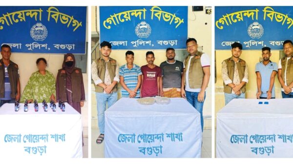 বগুড়ায় ডিবি পুলিশের অভিযানে ৫ মাদক ব্যবসায়ী গ্রেফতার
