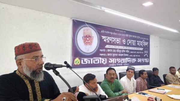 প্রয়াত আলতাফ হোসেন স্মরণে জাসাস এর স্মরণসভা