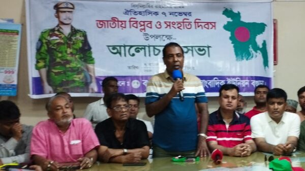 বগুড়ায় জাতীয় বিপ্লব ও সংহতি দিবস পালন