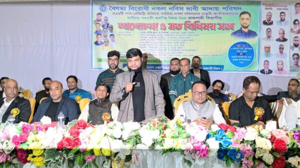 বগুড়ায় নকল নবিশদের চাকরি জাতীয়করণের দাবিতে রাজশাহী বিভাগীয় সমাবেশ অনুষ্ঠিত