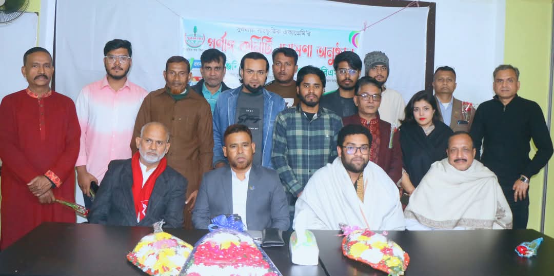 বগুড়ায় সুরমায়া সাংস্কৃতিক একাডেমির কমিটি গঠন