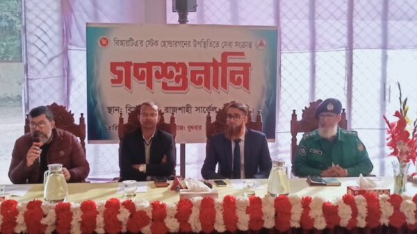 রাজশাহীতে বিআরটিএ'র সেবা সংক্রান্ত গণশুনানি অনুষ্ঠিত