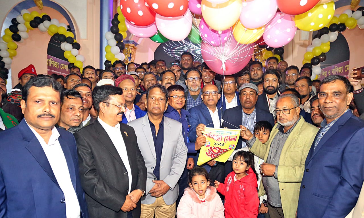 বগুড়ায় শিল্প ও বাণিজ্য মেলার উদ্বোধন