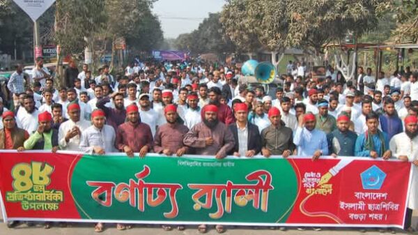 বগুড়ায় ৪৮তম প্রতিষ্ঠা বার্ষিকীতে ছাত্র শিবিরের বিশাল শোভাযাত্রা