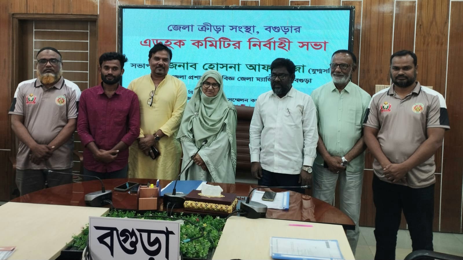 বগুড়া জেলা ক্রীড়া সংস্থার আহ্বায়ক কমিটির সভা অনুষ্ঠিত
