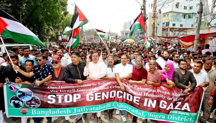 গাজায় বর্বরোচিত হামলার প্রতিবাদে বগুড়ায় ছাত্রদলের বিক্ষোভ
