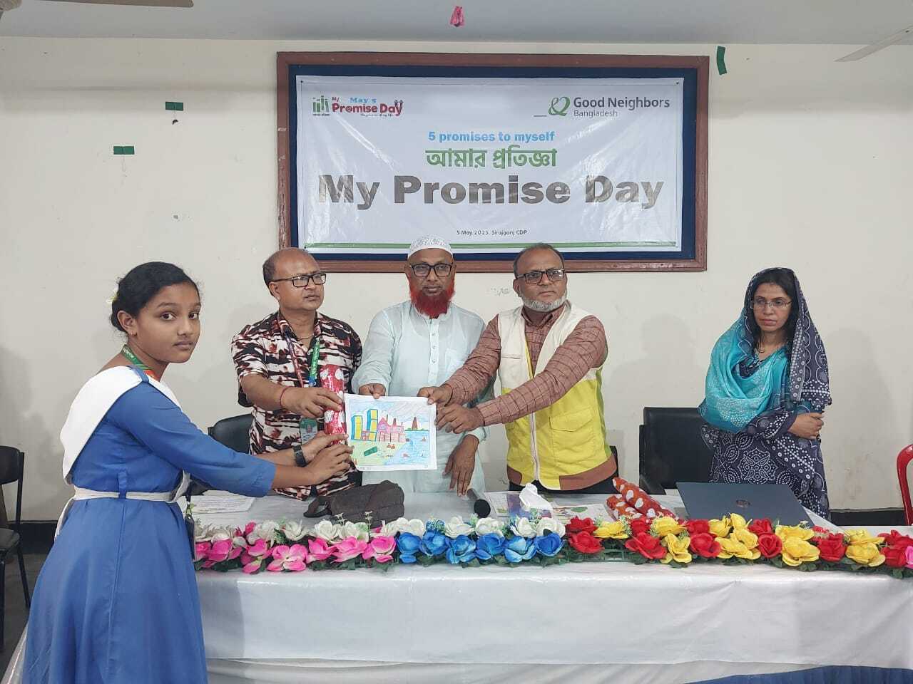 রায়গঞ্জে সুবিধা বঞ্চিত শিশুদের নিয়ে প্রমিজ ডে পালিত