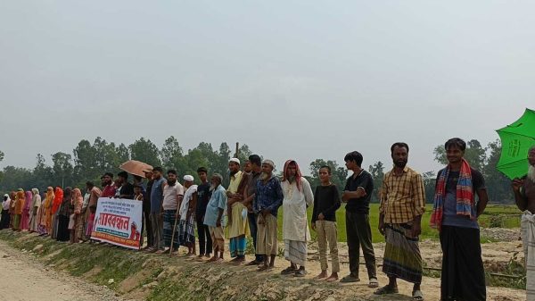 রায়গঞ্জে তিনফসলী জমিতে কোম্পানি স্থাপনের প্রতিবাদে মানববন্ধন