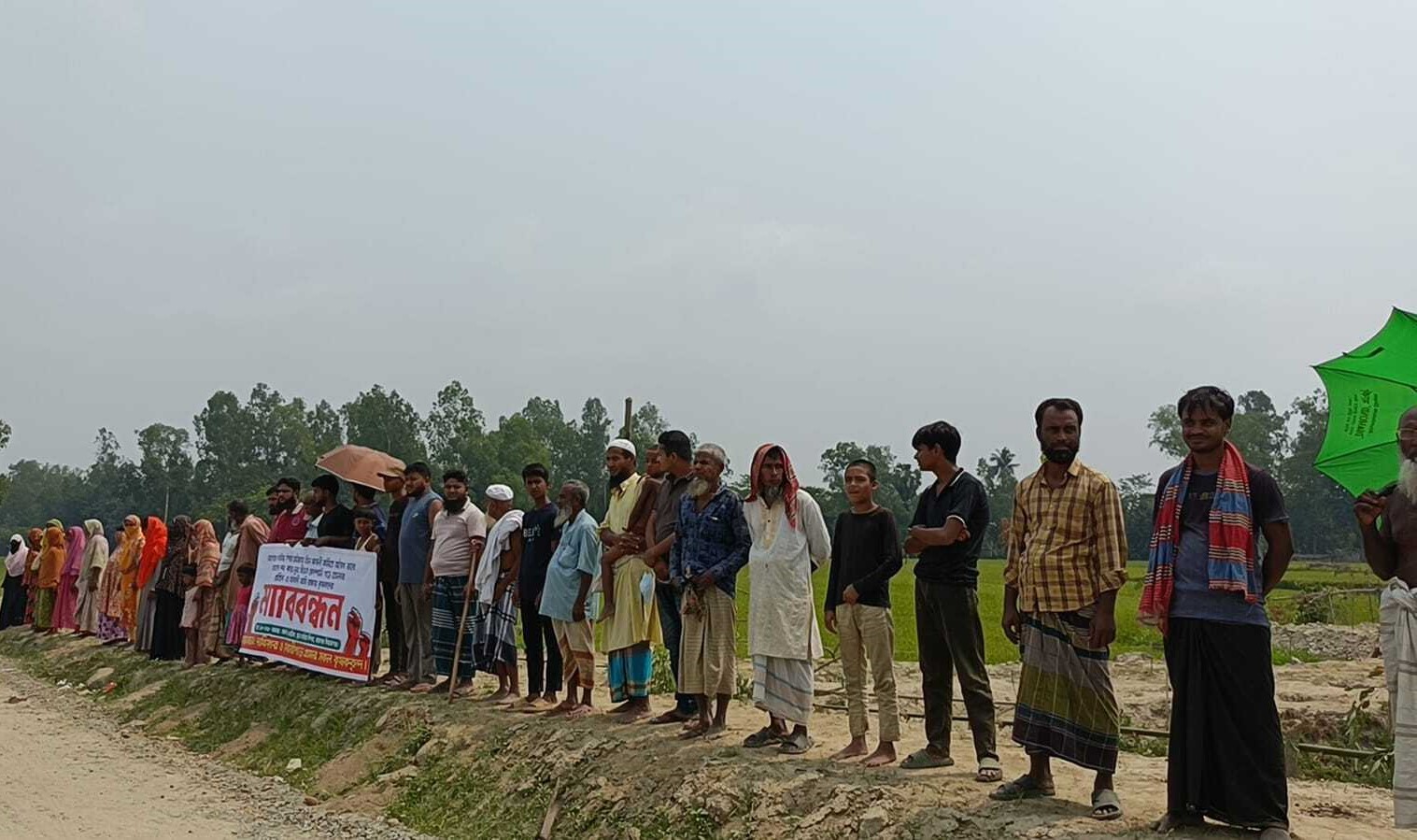 রায়গঞ্জে তিনফসলী জমিতে কোম্পানি স্থাপনের প্রতিবাদে মানববন্ধন