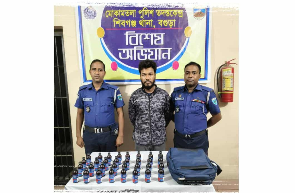 মোকামতলায় ৩২ বোতল ফেনসিডিলসহ এক মাদক ব্যবসায়ী গ্রেফতার