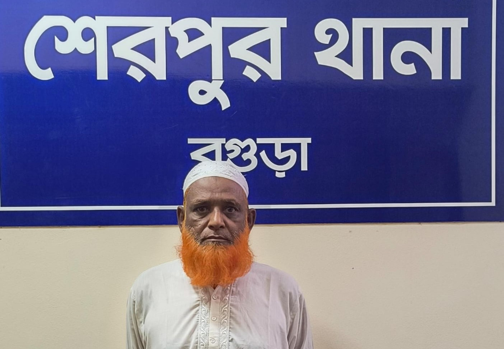 শেরপুরে বিস্ফোরক মামলায় আওয়ামী লীগ নেতা গ্রেফতার