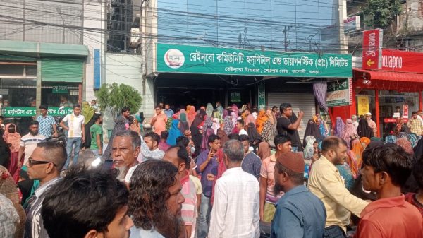 বগুড়ায় রেইনবো সোসাইটির বিরুদ্ধে গ্রাহকের ২শ’ কোটি টাকা আত্মসাতের অভিযোগ