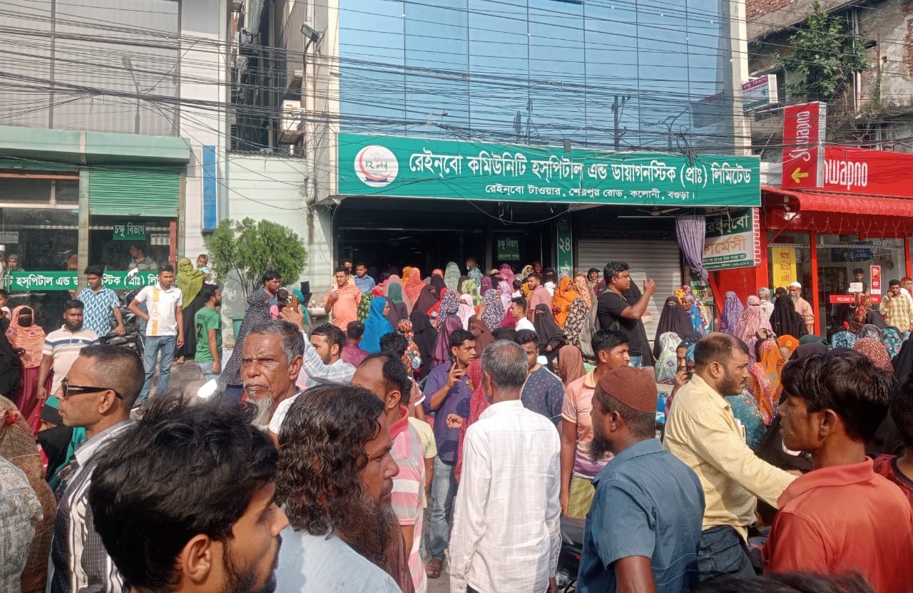 বগুড়ায় রেইনবো সোসাইটির বিরুদ্ধে গ্রাহকের ২শ’ কোটি টাকা আত্মসাতের অভিযোগ