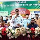 বগুড়ায় প্রাথমিক সহকারী শিক্ষকদের রাজশাহী ও রংপুর বিভাগীয় সম্মেলন অনুষ্ঠিত