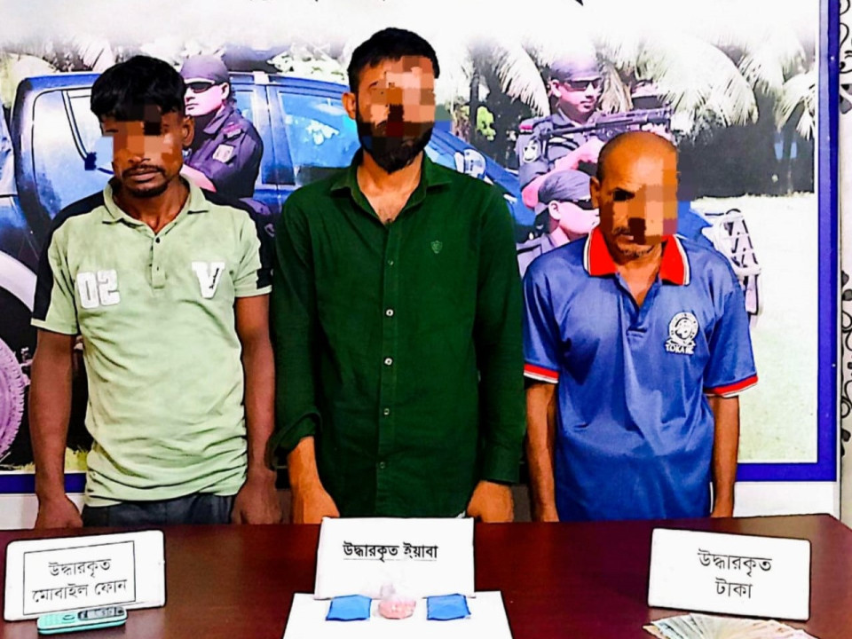 বগুড়ায় ৫৯৫ পিস ইয়াবাসহ তিন মাদক কারবারি গ্রেফতার