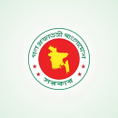 সরকারি কর্মকর্তাদের ৪২ ধরনের আয় করমুক্ত
