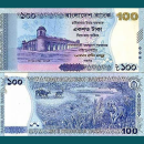 মঙ্গলবার বাজারে আসছে ১০০ টাকার নতুন নোট