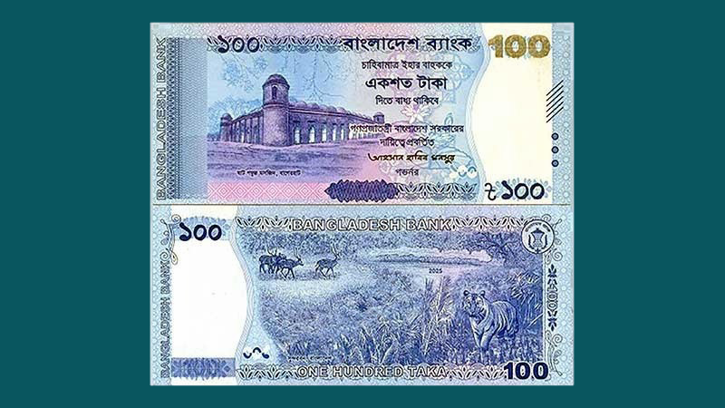 মঙ্গলবার বাজারে আসছে ১০০ টাকার নতুন নোট