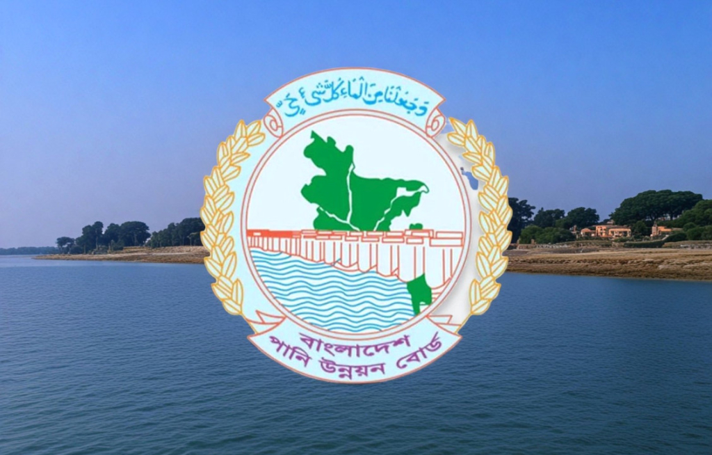 ২৮৪ পদে পানি উন্নয়ন বোর্ডের নিয়োগ বিজ্ঞপ্তি