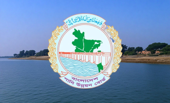 ২৮৪ পদে পানি উন্নয়ন বোর্ডের নিয়োগ বিজ্ঞপ্তি