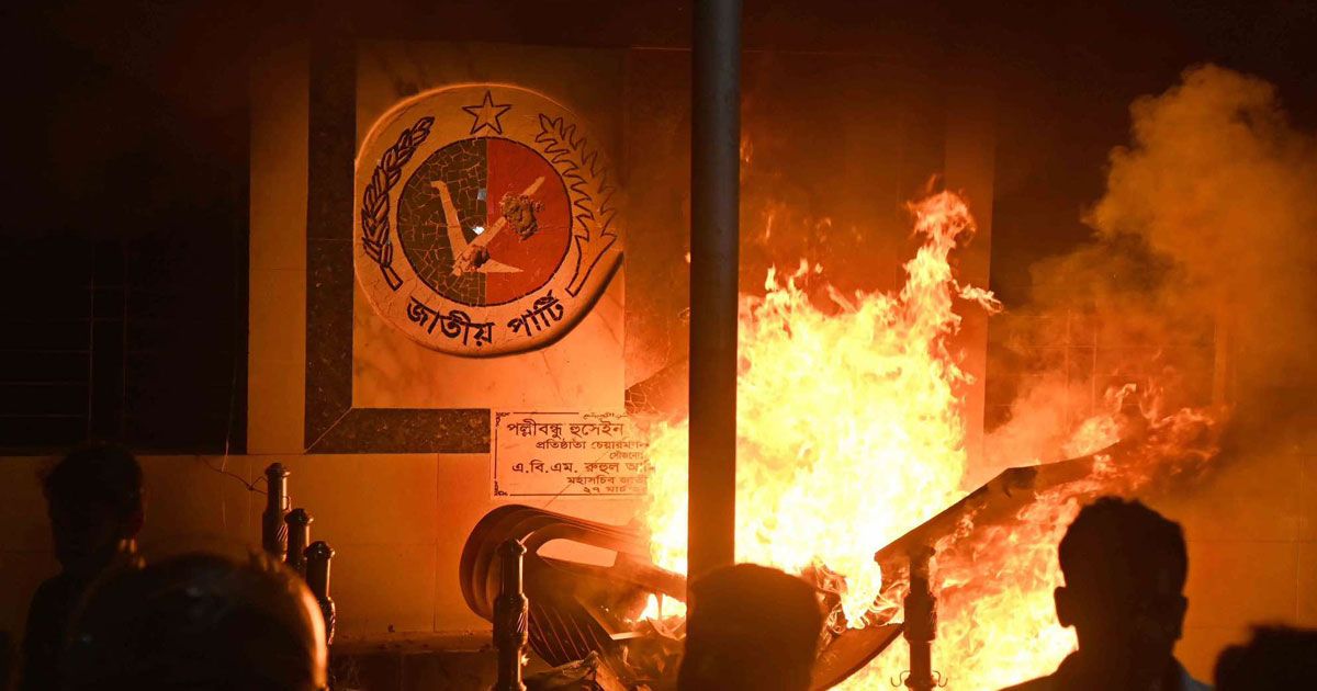 জাতীয় পার্টির কেন্দ্রীয় কার্যালয়ে ভাঙচুর, অগ্নিসংযোগ