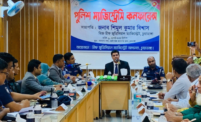 চুয়াডাঙ্গায় বিচারিক সেবা নিশ্চিতে পুলিশ-ম্যাজিস্ট্রেট কনফারেন্স