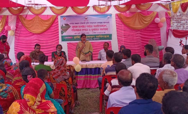 অভয়নগরে কৃষক সমাবেশ অনুষ্ঠিত