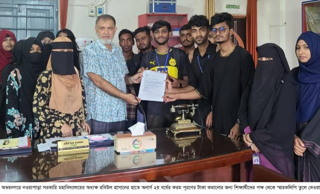 অভয়নগরে ফরম পূরণের টাকা কমাতে শিক্ষার্থীদের স্মারকলিপি