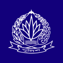 পুলিশের বিশেষ অভিযানে একদিনে গ্রেফতার ১৮৬৬