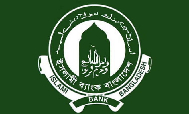 ইসলামী ব্যাংকে এস আলমপন্থি ২০০ কর্মকর্তা বরখাস্ত, ওএসডি ৪৯৭১