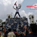 নেপালে ফেসবুক বন্ধের প্রতিবাদে ছাত্র-জনতার পার্লামেন্ট দখল