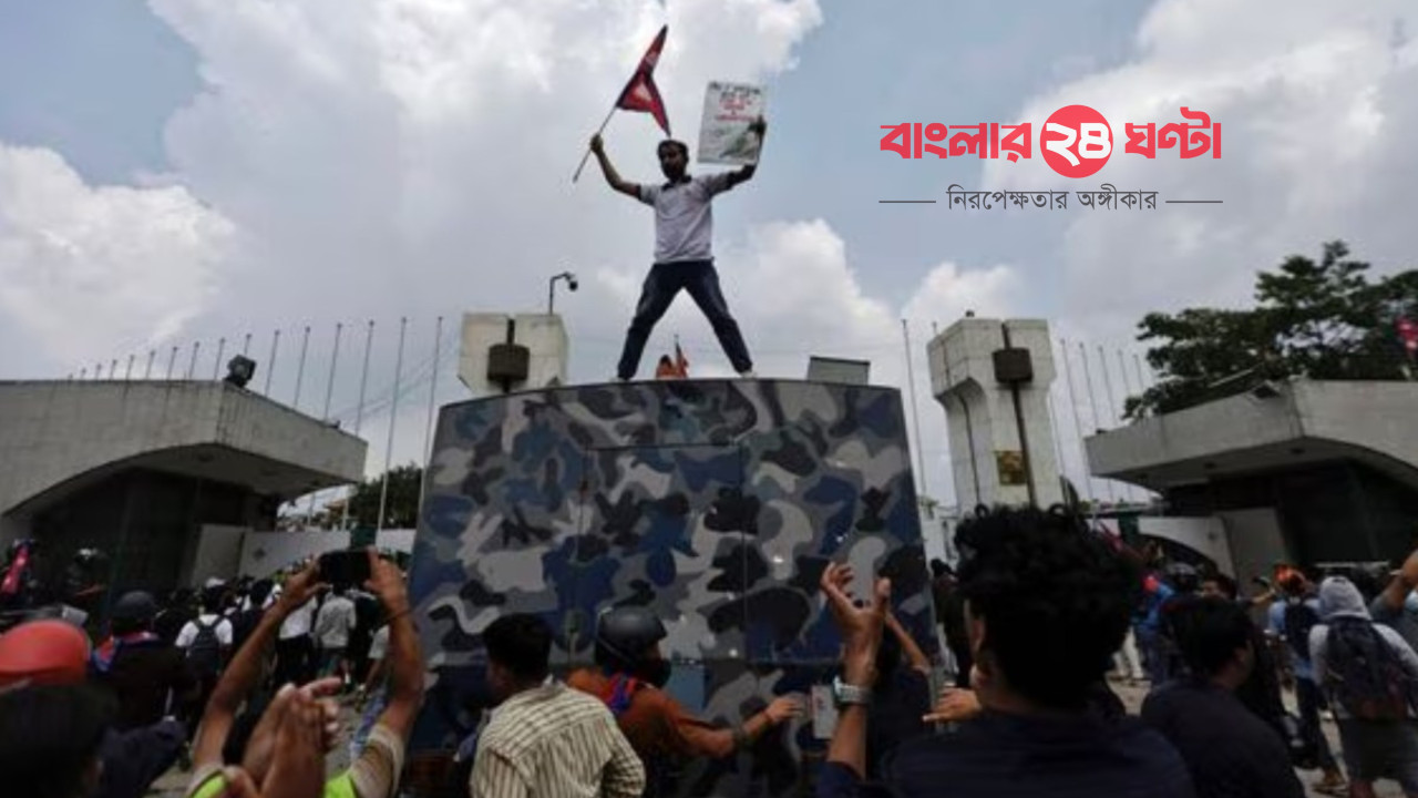 নেপালে ফেসবুক বন্ধের প্রতিবাদে ছাত্র-জনতার পার্লামেন্ট দখল