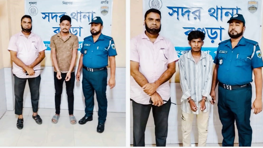 বগুড়ায় বার্মিজ চাকুসহ ২ যুবক গ্রেফতার