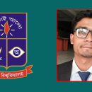 গনধর্ষণের হুমকি: ঢাবি শিক্ষার্থী বহিষ্কার