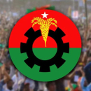 বিএনপির ৪৭তম প্রতিষ্ঠাবার্ষিকী আজ