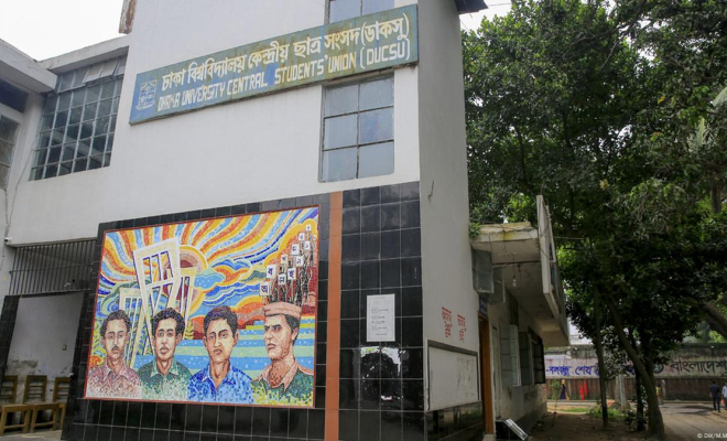 ডাকসু নির্বাচনে বাধা নেই: সুপ্রিম কোর্ট