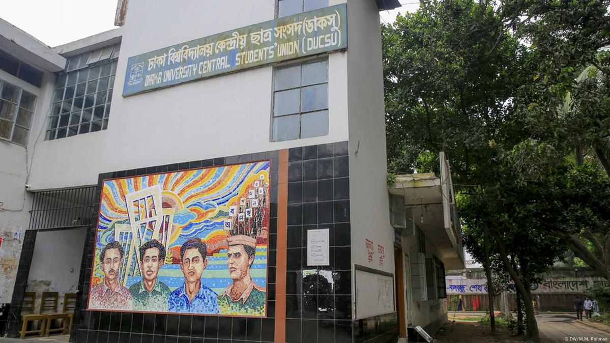 ডাকসু নির্বাচনে বাধা নেই: সুপ্রিম কোর্ট