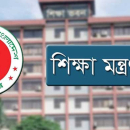 স্কুল-কলেজের ম্যানেজিং কমিটি থেকে বাদ যাচ্ছেন রাজনীতিকরা