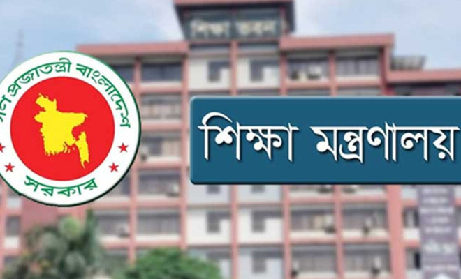 স্কুল-কলেজের ম্যানেজিং কমিটি থেকে বাদ যাচ্ছেন রাজনীতিকরা