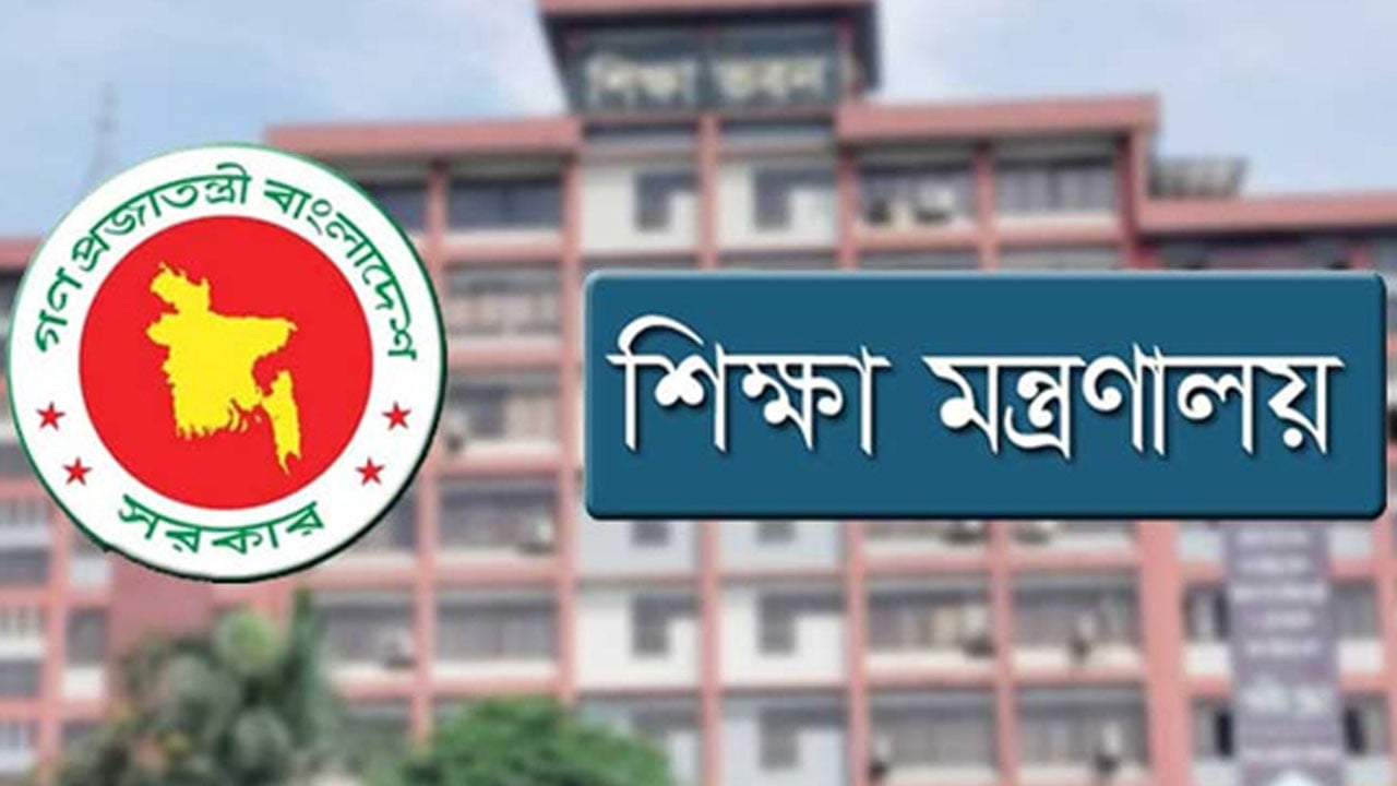 স্কুল-কলেজের ম্যানেজিং কমিটি থেকে বাদ যাচ্ছেন রাজনীতিকরা