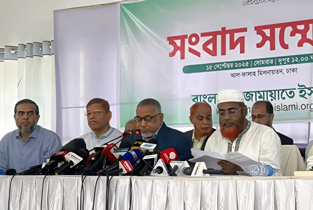 জামায়াতে ইসলামীর ৫ দফা গণদাবি ঘোষণা