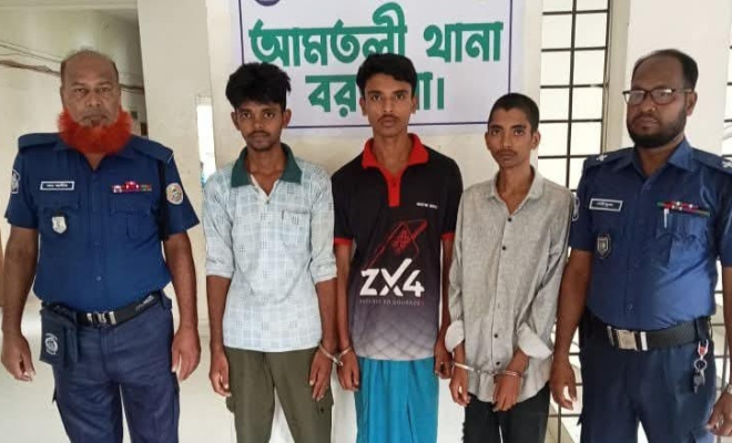 বরগুনার আমতলীতে কিশোর গ্যাং এর ৩জন গ্রেফতার