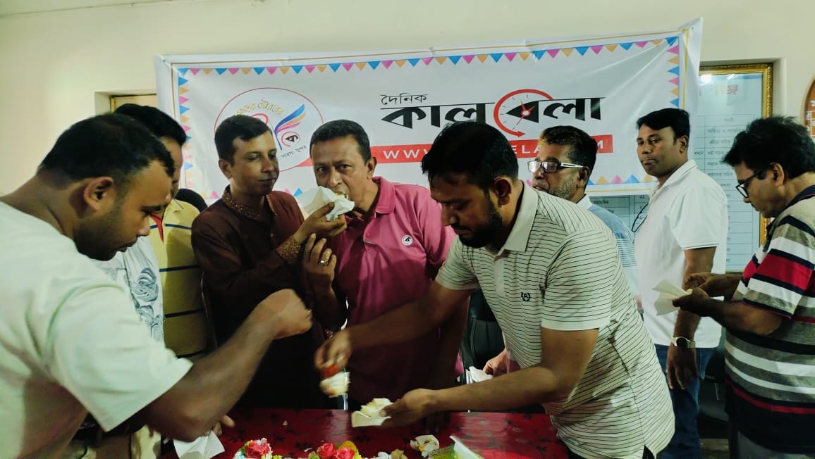 গোপালগঞ্জে উৎসবমুখর পরিবেশে কালবেলার প্রতিষ্ঠাবার্ষিকী পালন