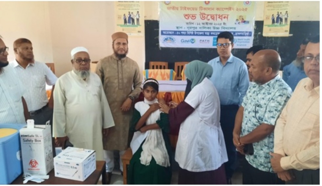 নাসিরনগরে টাইফয়েড টিকাদান কর্মসূচির উদ্বোধন।