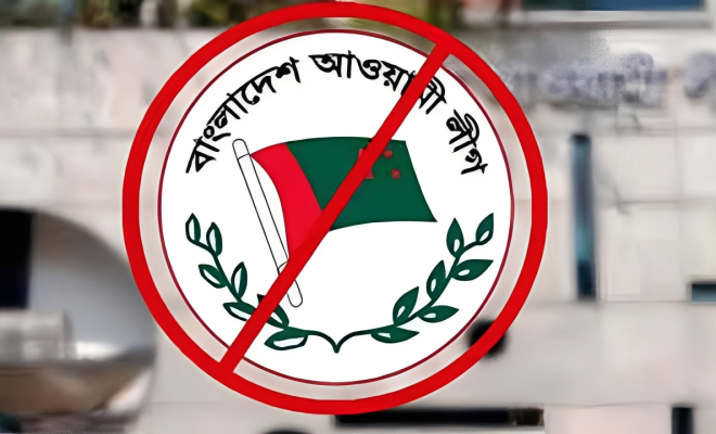 আওয়ামী লীগের ঝটিকা মিছিলে অংশ নিলেই প্রত্যেককে দেওয়া হচ্ছে ৫ হাজার টাকা: ডিএমপি