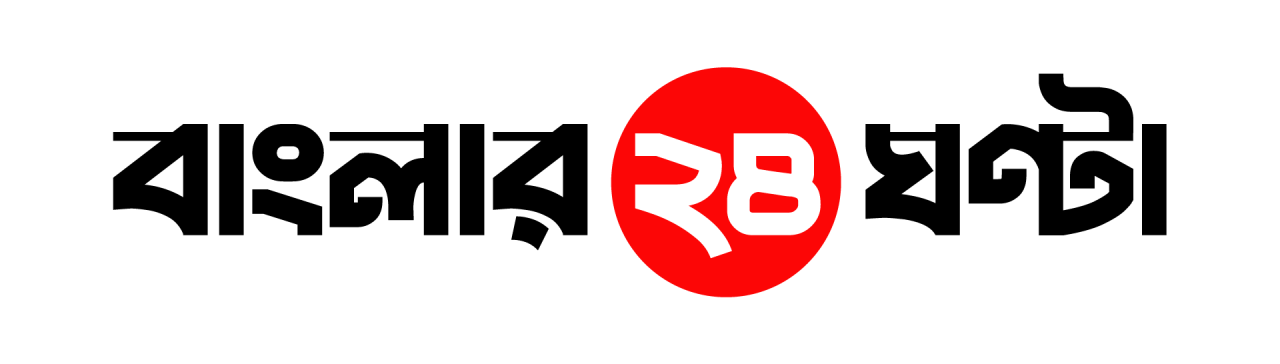 Custom Banner
