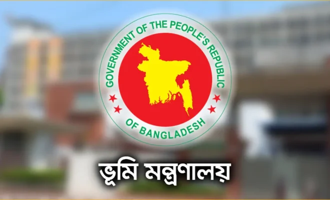 রেকর্ড সংশোধন মামলা চিরতরে বন্ধ: আদালত গ্রহণ করবে না নতুন আবেদন