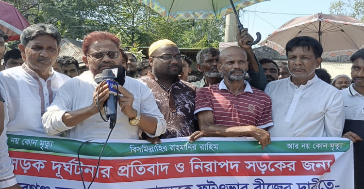 রায়গঞ্জে ফুটওভার ব্রিজ নির্মাণের দাবিতে মানববন্ধন