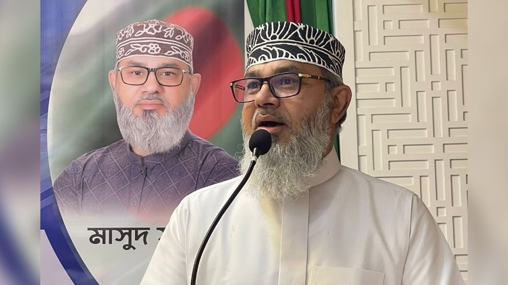 বিভেদ নয়, স্বপ্নের বাংলাদেশ গড়তে ঐক্য চাই : মাসুদ সাঈদী